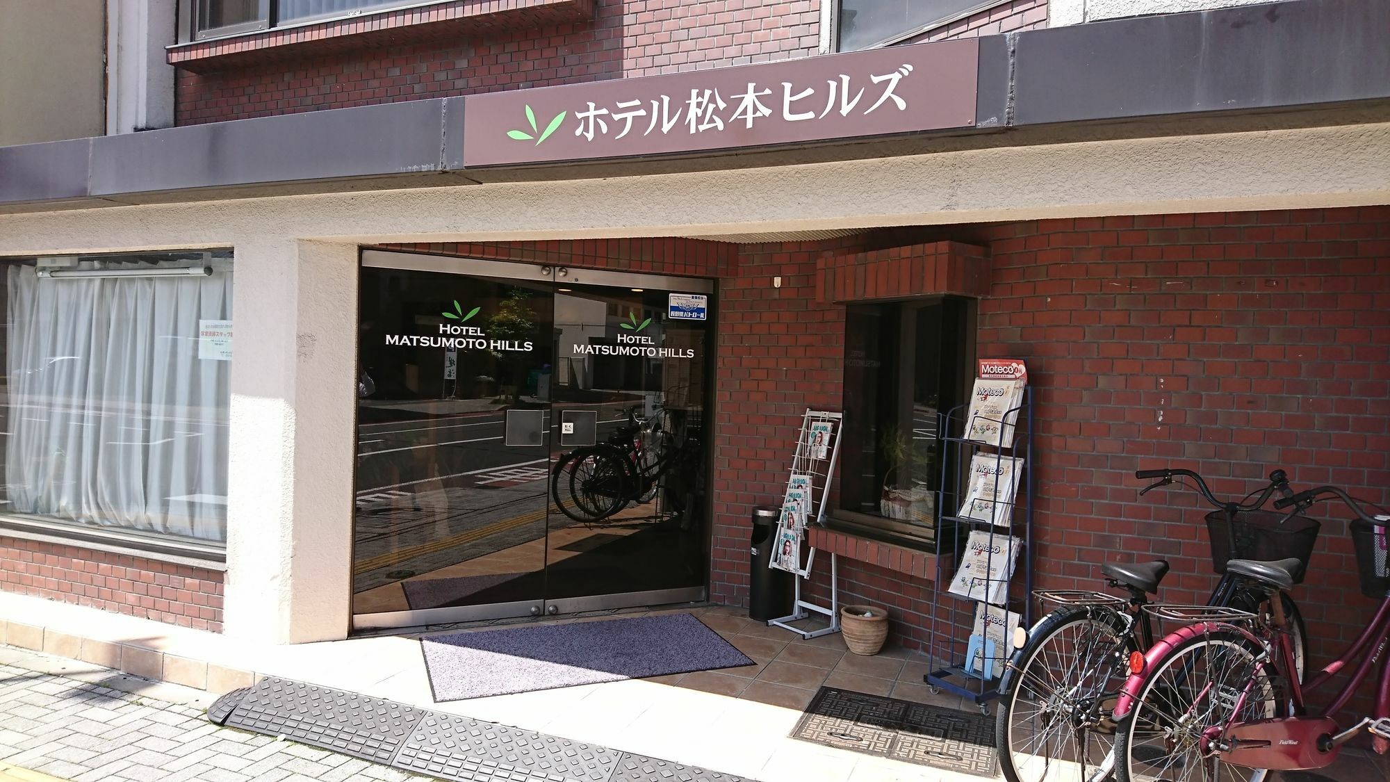 Hotel Matsumoto Hills Exteriér fotografie